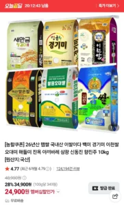 25년산 아산 맑은 삼광쌀 특등급10kg