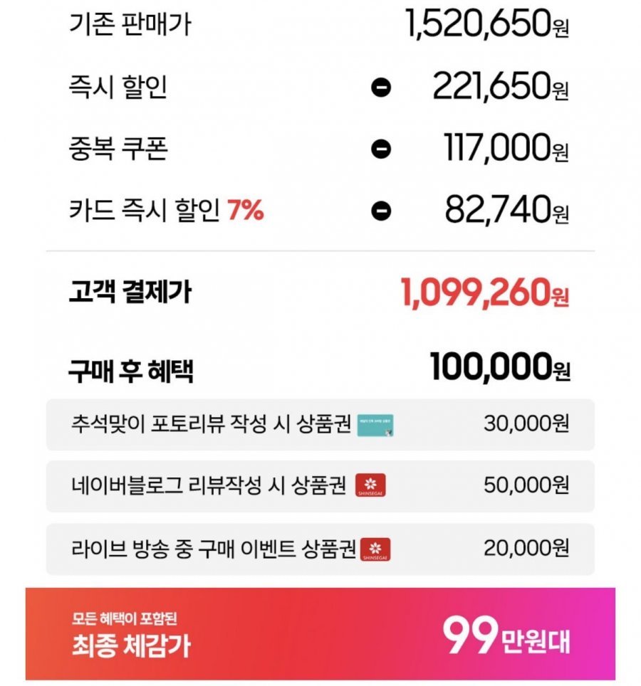 삼성 미니LED 65인치 TV