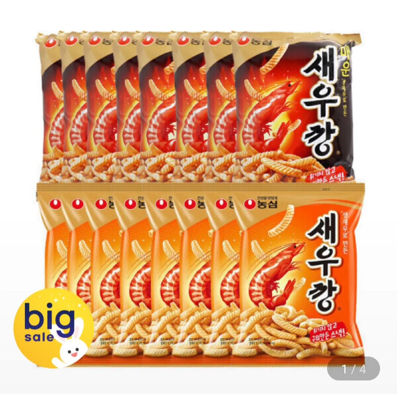 새우깡 8봉 + 매운새우깡 8봉