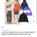코몽트/트렉스타/스파오 후리스,경량패딩
