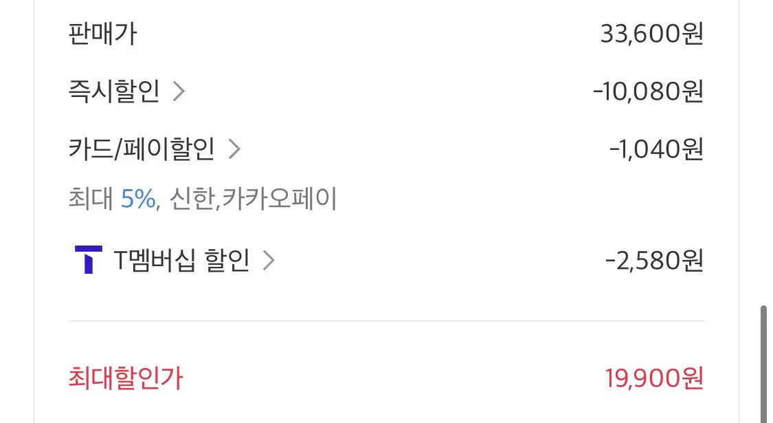 롯데웰푸드 월드콘 바닐라 160ml, 24개