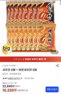 새우깡 8봉 + 매운새우깡 8봉