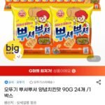 오뚜기 뿌셔뿌셔 양념치킨맛 90g 24개