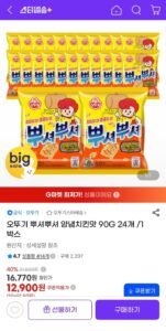 오뚜기 뿌셔뿌셔 양념치킨맛 90g 24개