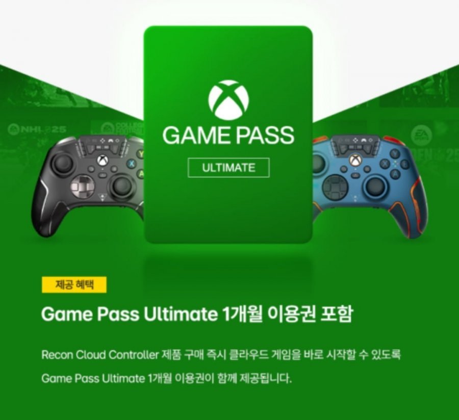 터틀비치 리콘 클라우드 무선 컨트롤러 게임패드 2개