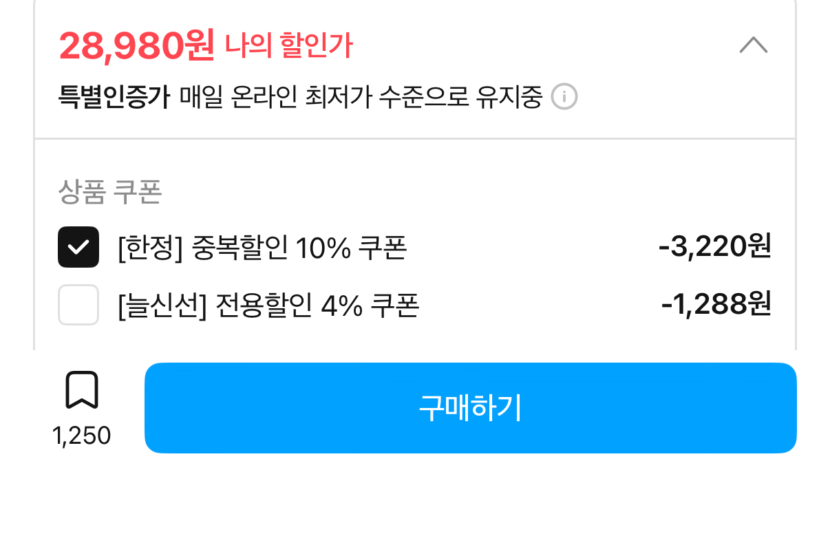 임실 당일도정 특등급 새청무쌀 10kg