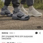 아이더 헥타르 로우 DUS24G06 DWS24G05