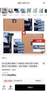 도루코 페이스 스타터킷 프레쉬 면도기세트 면도기2개+면도날12입