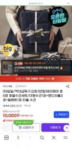 테리파머 호텔리어 수건세트 5종세트
