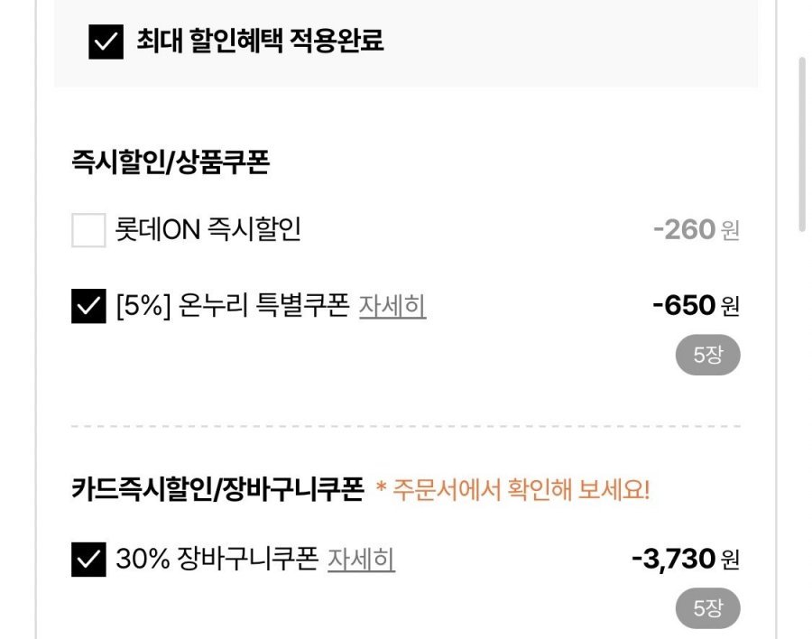 난각번호 2번 유정란 30구