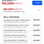 [ 작업용 완본체 모음집 ] 현 시점 구매할만한 작업용