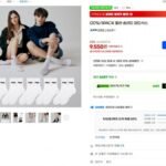 휠라 솔리드 미드삭스 5팩
