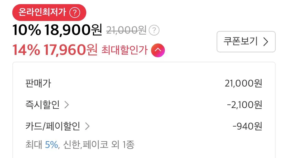 빙그레 아카페라 사이즈업 350ml 20개