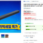 JBL BAR 300 MK2 5채널 올인원 사운드바