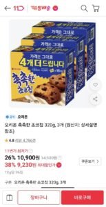 오리온 촉촉한 초코칩 320g, 3개