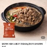 서울식 소불고기 전골 420g x 3팩