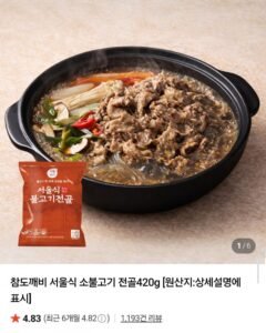 서울식 소불고기 전골 420g x 3팩