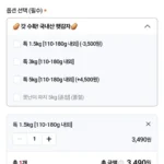 국내산 햇감자 특 1.5kg