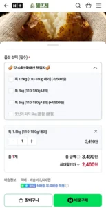 국내산 햇감자 특 1.5kg