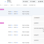 인천-기타큐슈 1121-1124 롯데카드