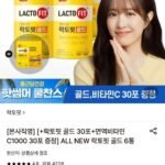 락토핏 골드 6통+증정