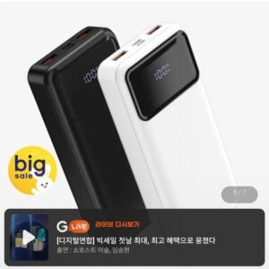 프롭스 22.5W 고속충전 LED잔량표시 대용량 보조배터리 20000mAh
