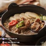 뚝배기 버섯 소불고기 500g 3팩