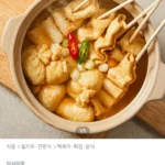 부산 꼬치어묵 30개 연육78%