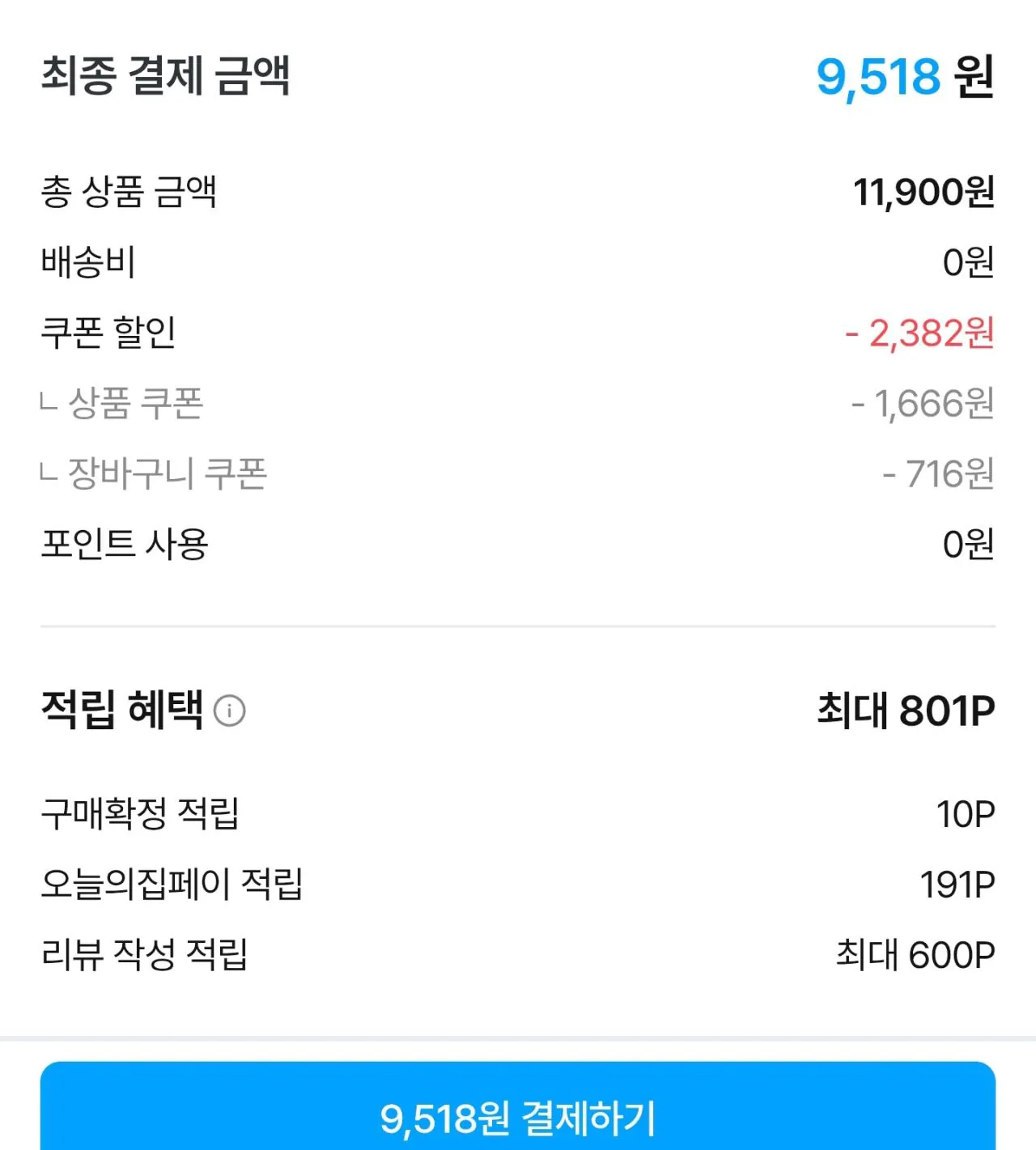부산 꼬치어묵 30개 연육78%