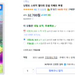 젤다의 전설 지혜의 투영