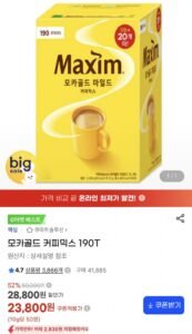 맥심 모카골드 마일드 커피믹스 190T