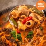 옥구촌 한우 곱창전골 800g 1+1