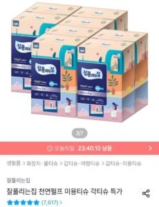 리얼실키 미용티슈 250매 3입 x 8팩 (총 24팩)