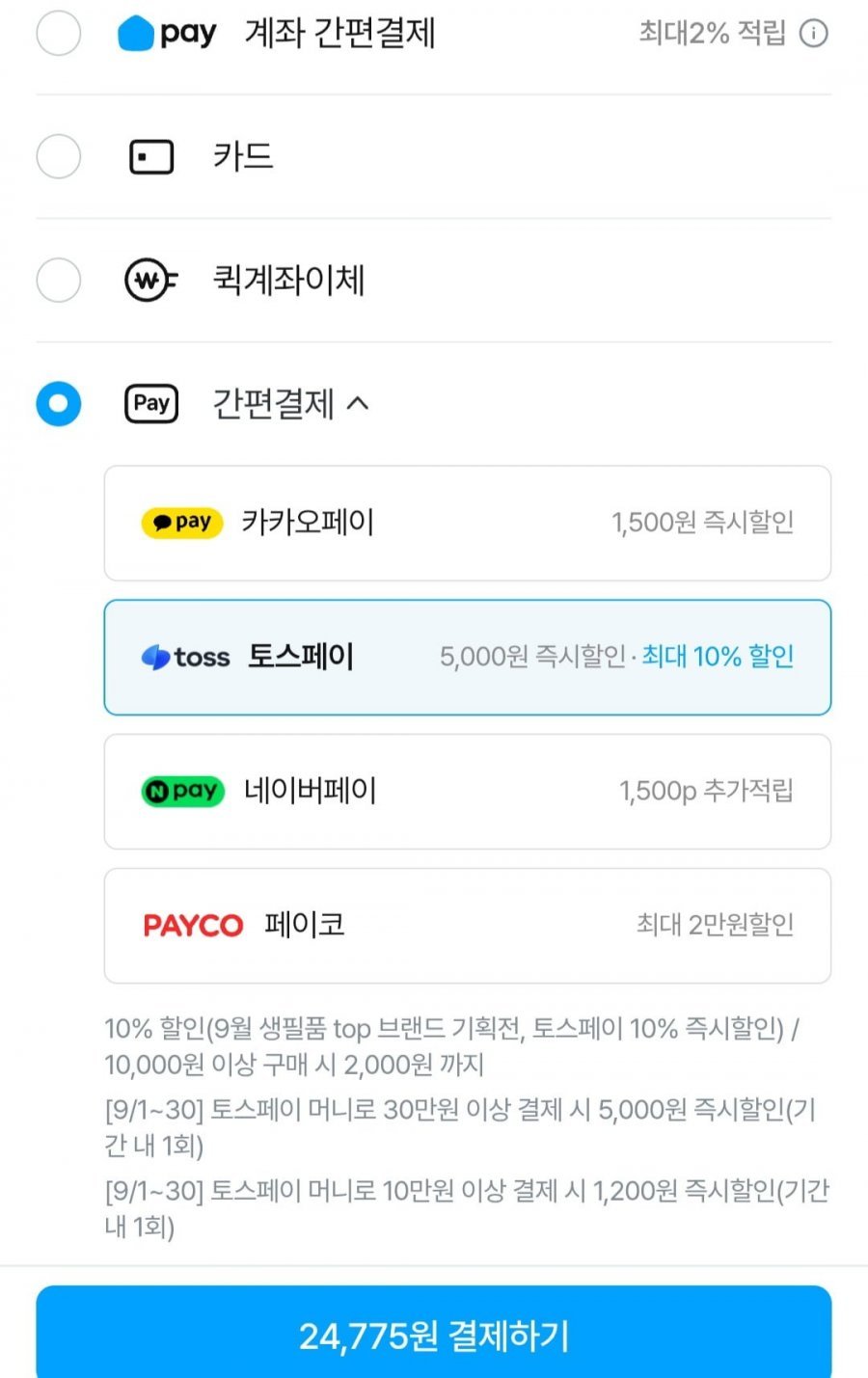 리얼실키 미용티슈 250매 3입 x 8팩 (총 24팩)