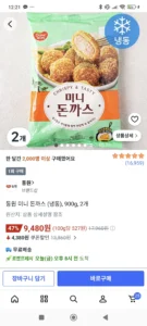 동원 미니 돈까스 900g x 2개