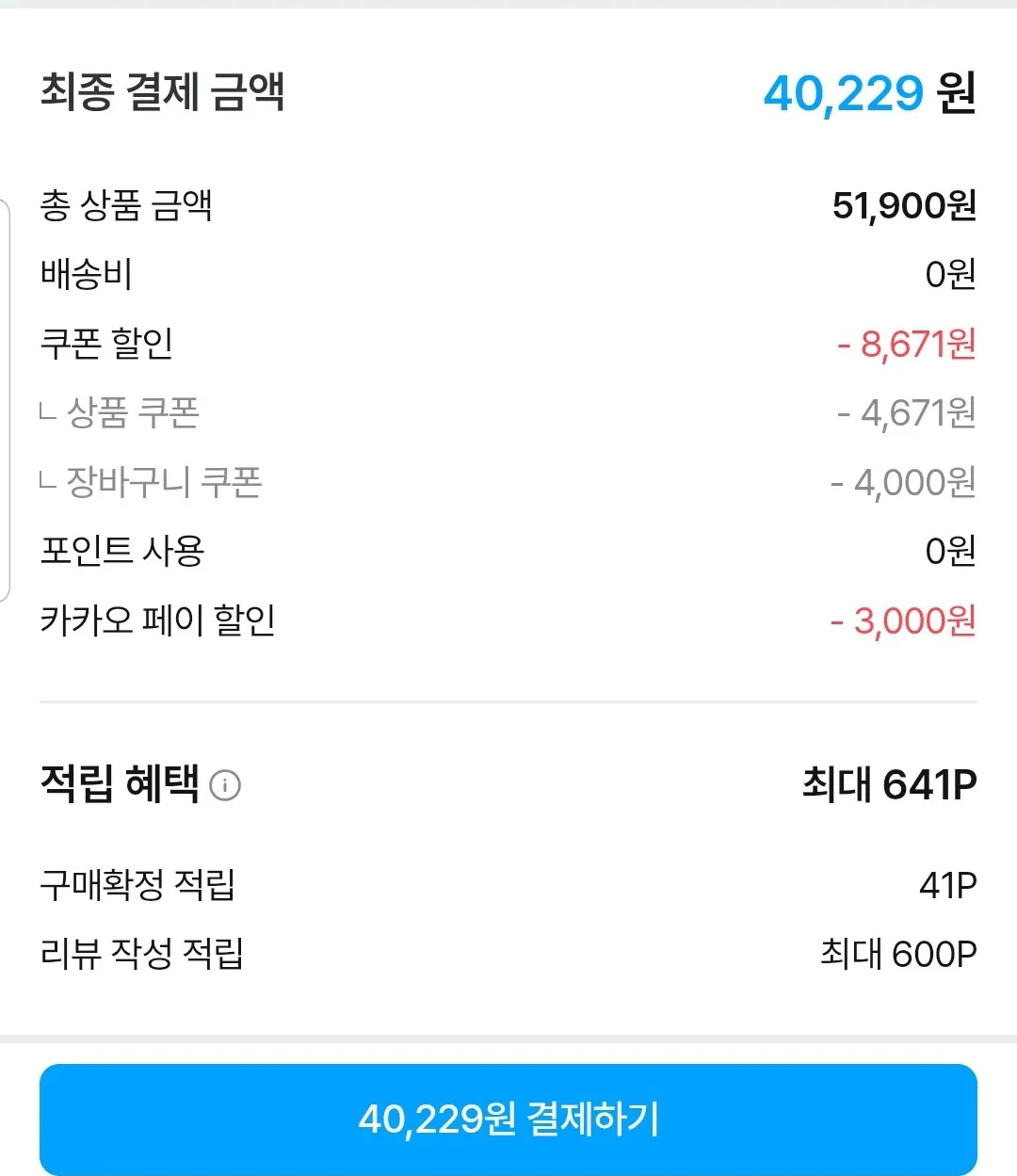 더단백 드링크 8종 18+18 골라담기