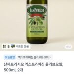 산파트리지오 엑스트라버진 올리브유 500ml 2개