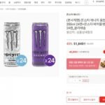 몬스터 에너지 울트라 355ml 24캔 + 바이올렛 24캔
