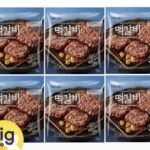 피코크 떡갈비 450g 6개 (24,290원/무료) 카드 추가할인