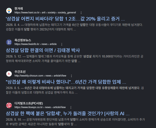 보리먹은 숙성 흑돼지 황제 듀록삼겹살 육즙가득 쫀득한 구이용 1kg