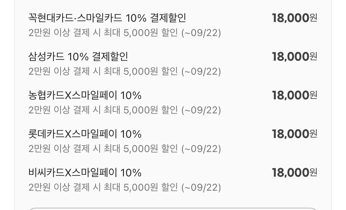 마니커 케이준치킨텐더 1kg+1kg