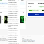 (4k끝판왕 역대가)울트라기어 32GX870B 4세대 OLED