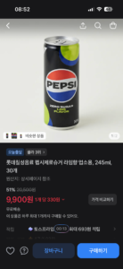 펩시 제로 라임 245ml 30개