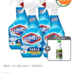 유한락스 욕실청소용 600ml 4개 + 후레쉬 500ml 증정
