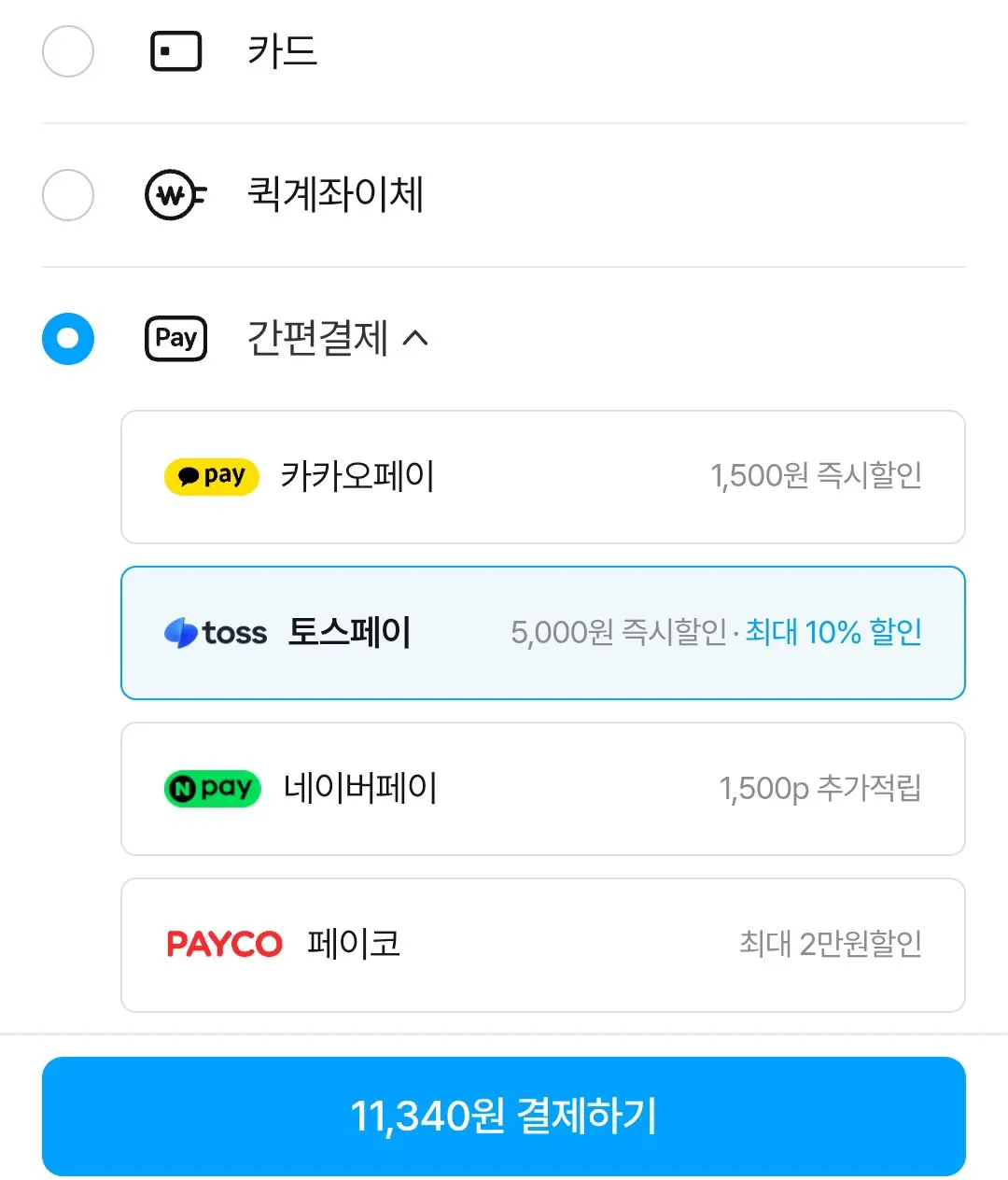 유한락스 욕실청소용 600ml 4개 + 후레쉬 500ml 증정