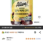 얼라이브 멀티 비타 구미, 60정, 1개