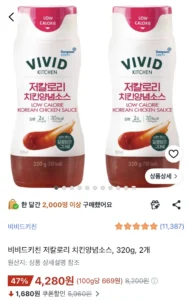 비비드키친 저칼로리 치킨양념소스, 320g, 2개