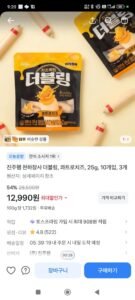 진주햄 천하장사 더블링 콰트로치즈, 25g, 10개입, 3개