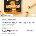 진주햄 천하장사 더블링 콰트로치즈, 25g, 10개입, 3개