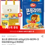 포스트 콘푸라이트 600gX3개+에코백+꼬마씨리얼30gx2개(랜덤)